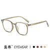 New square box TR retro glasses box Little Red Book Ins anti -blue light mirror rack flat -light myopia men and women 27009