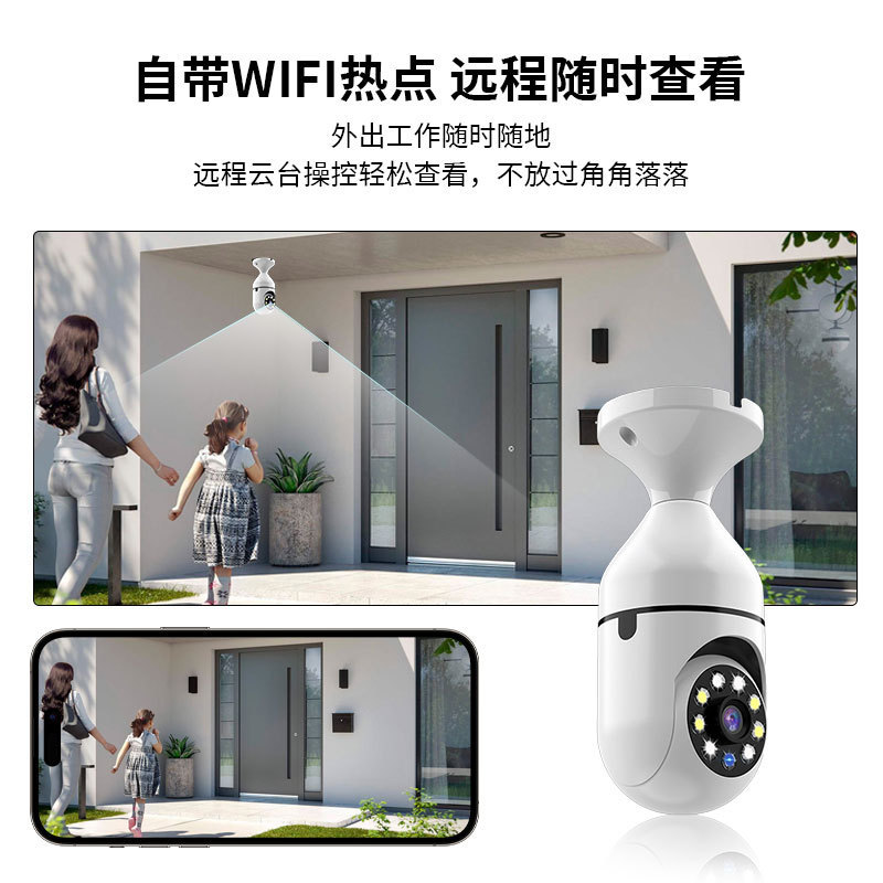 Fábrica de stock E27 lámpara de cámara de lámpara inalámbrica monitoreo WiFi teléfono móvil remoto 360 visión nocturna panorámica HD