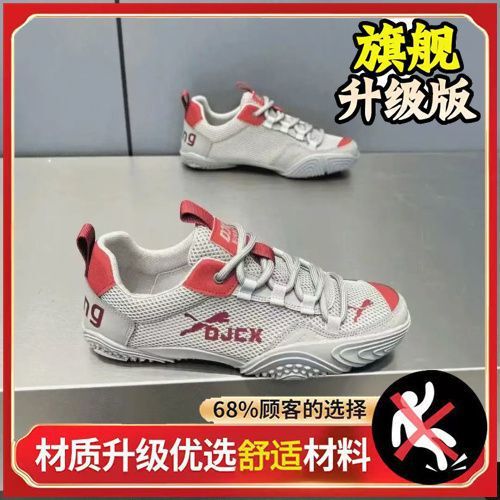 2025夏季男鞋网面透气废土潮男跑步鞋休闲运动鞋休闲鞋板鞋潮流|undefined
