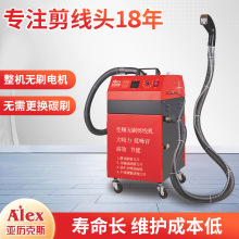 全自动剪线机吸线头亚历克斯无刷服装厂修线头机器