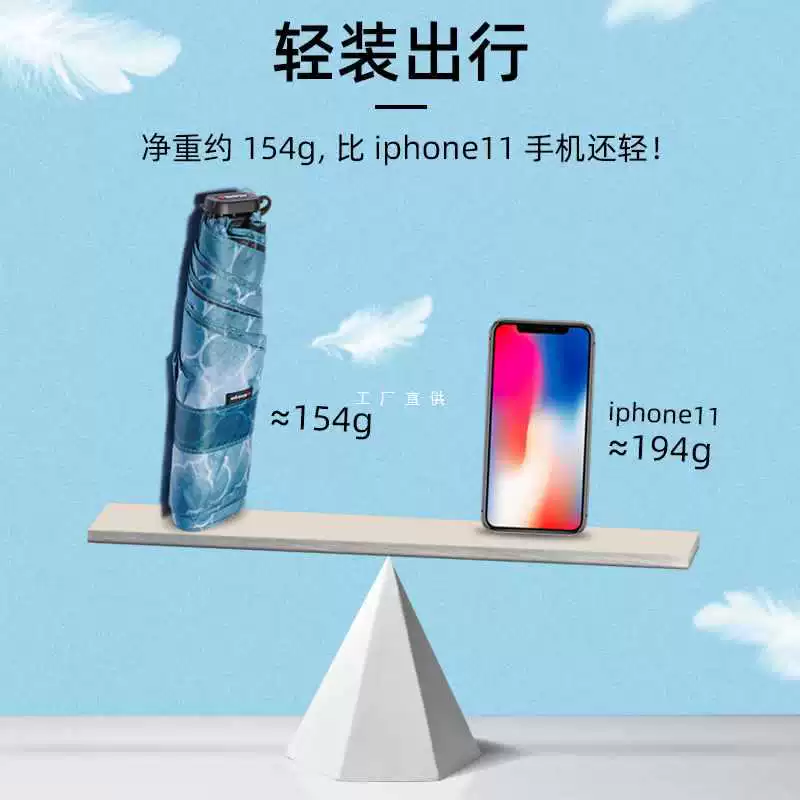 ✅Немецкий зонтик сумки легкий и компактный портативный зонтик женский солнцезащитный зонт анти-ультрафиолетовый мини-солнце