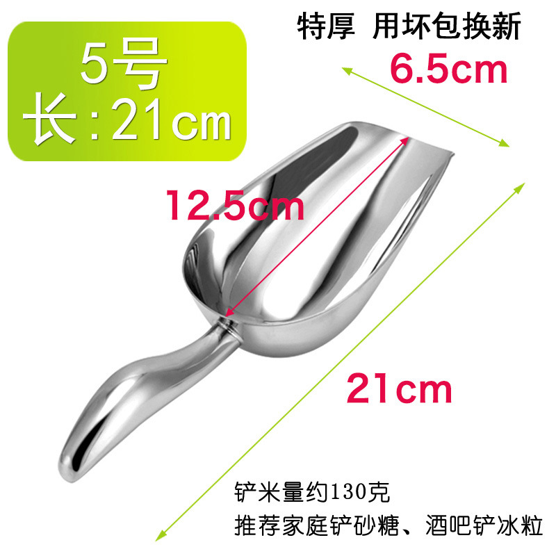 5 pala de hielo (pequeña) pala de arroz alrededor de 130 gramos ☆