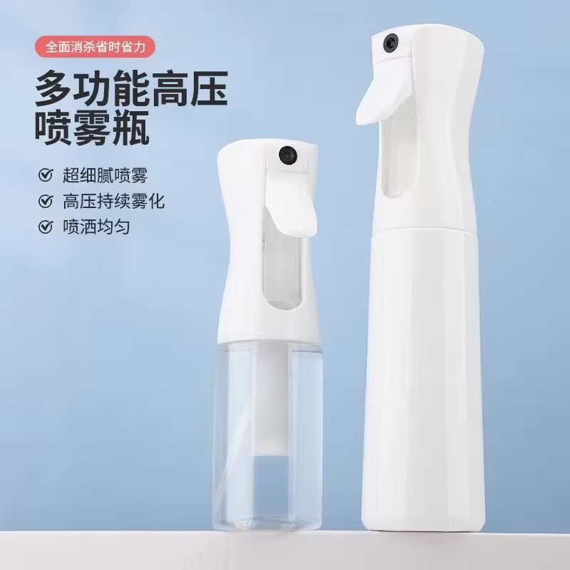 喷雾瓶分装瓶便携化妆品小喷壶超细雾状补水爽肤水喷雾器酒精空瓶