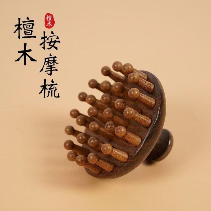 紫檀の頭の円盤の経絡の櫛の頭の皮のマッサージは木の頭のブラシのマッサージ器の経絡の木の櫛のメーカーを洗います。|undefined
