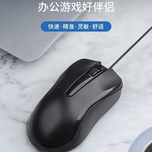 Business Office Gaming Desktop Home Notebook Desktop Office Computer USB Universal Original Mouse Wired