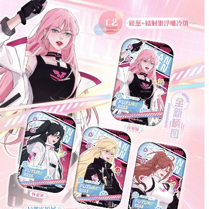 【正版】《人间百里锦》漫画恋爱加载系列徽章盲盒动漫盲抽吧唧第|undefined