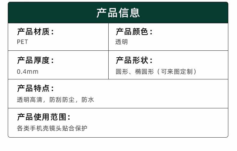 详情2.jpg