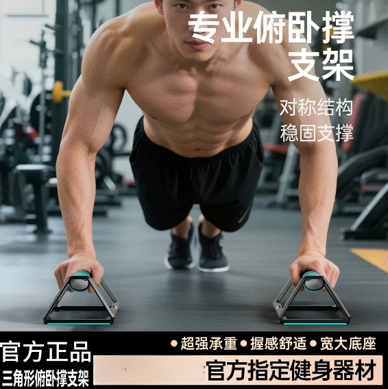 다기능 푸시업 스탠드, 기숙사 스포츠 홈 피트니스 장비 보조 트레이너, 남성 전문 가슴 트레이닝 도구