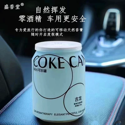 Freshener Bedroom High-End Decoration — Car Perfume Aromatherapy