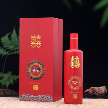 婚礼婚宴白酒酒瓶空瓶一斤装婚庆空酒瓶喜字喜宴红色包装喜宴专用