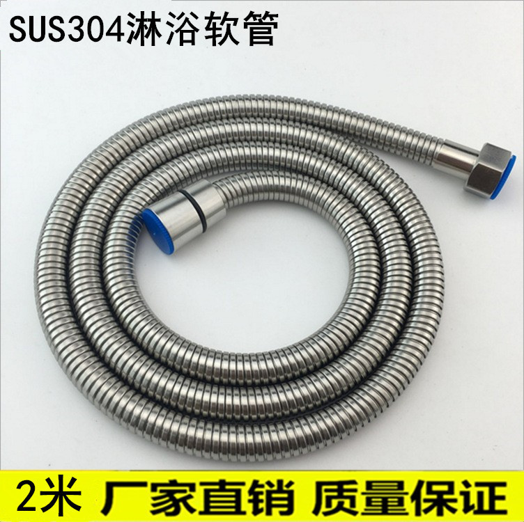 ステンレス鋼バスパイプ 1.5- 2m シャワーホースシャワー高圧パイプ銅キャップステンレス鋼電気メッキダブルバックルホース|undefined