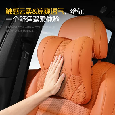 Headrest neck pillow for Tiggo