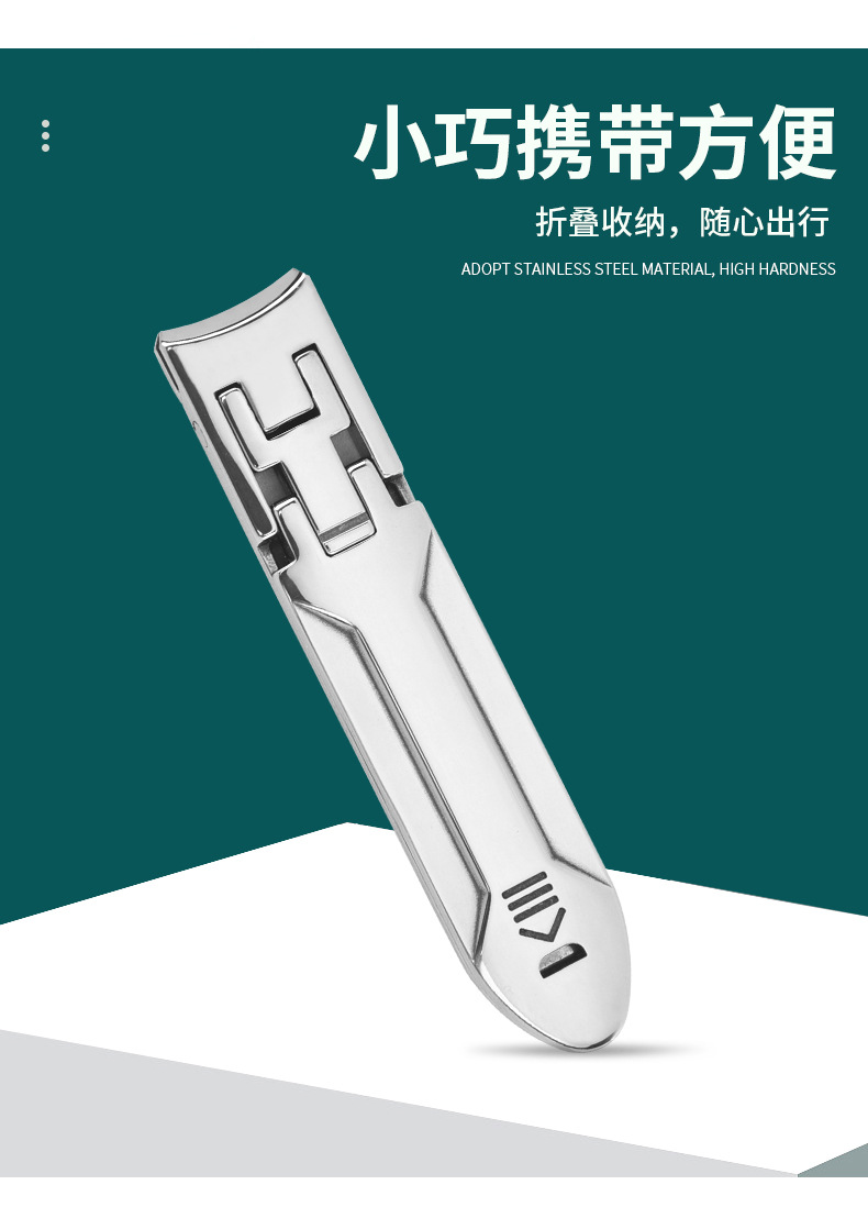 折叠指甲钳_09.jpg