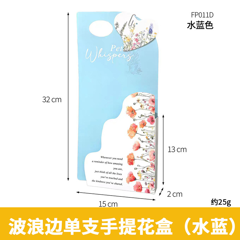 Día DE LA MUJER caliente primavera solo ramo flores caja regalo portátil simple creativo nueva tienda floral