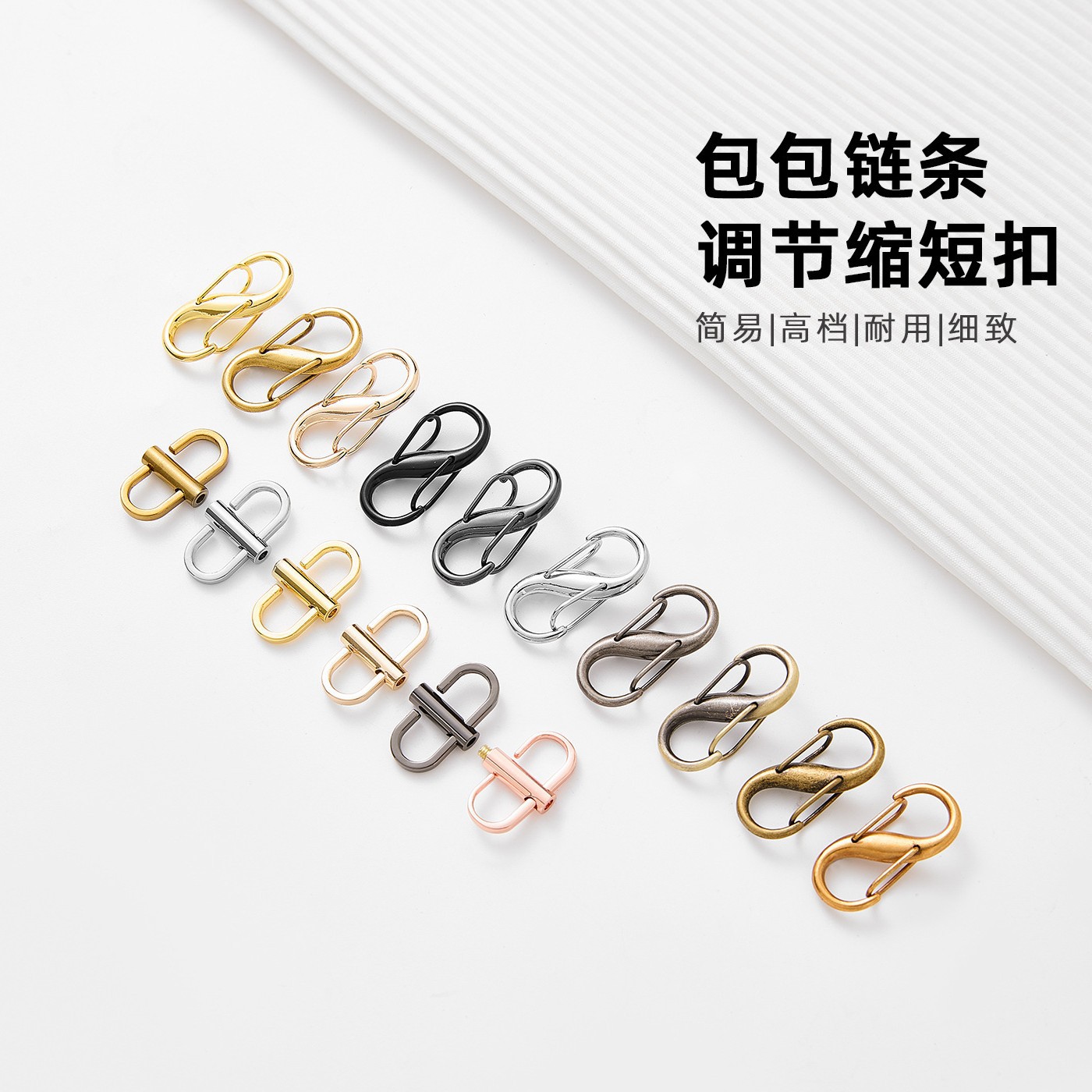 Bag Chain Adjustment Buckle Is Suitable for Chanel Bag Strap Adjuster, Shoulder Strap Shortening Buckle, and Modification Accessories