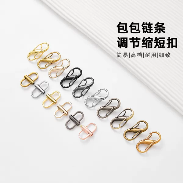Bag Chain Adjustment Buckle Is Suitable for Chanel Bag Strap Adjuster, Shoulder Strap Shortening Buckle, and Modification Accessories