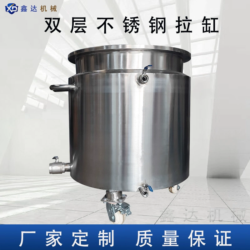 Маленький силиконовый резервуар для хранения продуктов питания из нержавеющей стали 304, производитель мобильных цилиндров, прямые поставки, производственное оборудование