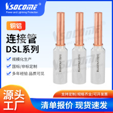 �������������~�X�B�ӹ��~�X��|���ӹ�DSLϵ���~�X�B�ӹ����l