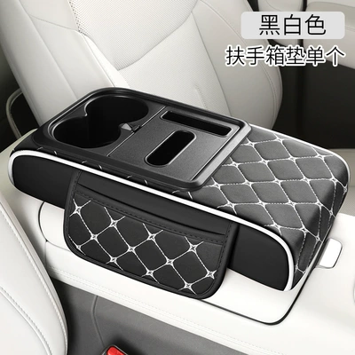 Multiple Styles and Functions: Car Armrest box pad - black-white