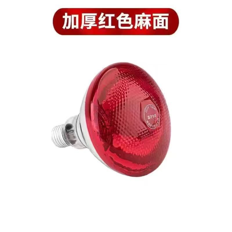 lámpara de aislamiento térmico para cerdos lámpara de aislamiento térmico especial para granja de cría de pollos lámpara de calefacción de parrilla de calentamiento para cerdos domésticos lámpara de calefacción veterinaria