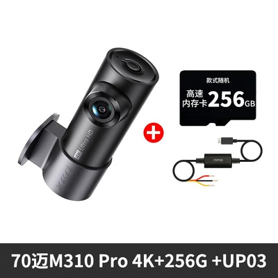 Night Vision F1.55 Large Aperture | Driving recorder - 70mai-m310-pro-4kup03256g