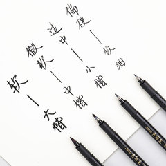 Calligraphy beauty pen student calligraphy pen soft-head small and large script brush personalized signature pen soft brush hook line pen