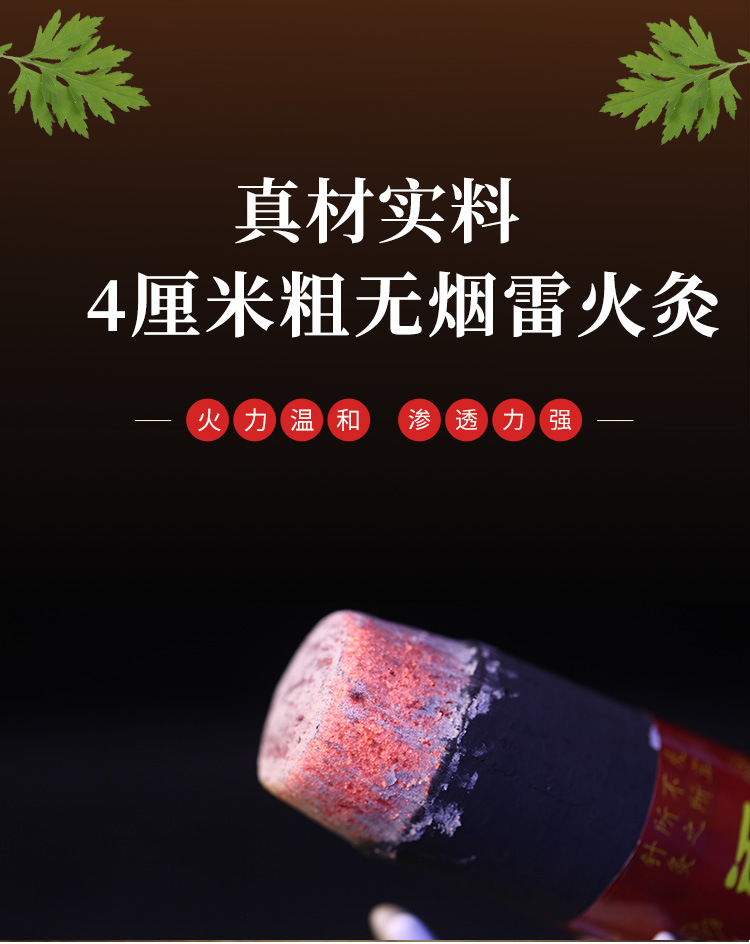 Smokeless Moxa Stick 4cm Thick Charcoal Moxibustion Bar for Full Body Warming Care overview