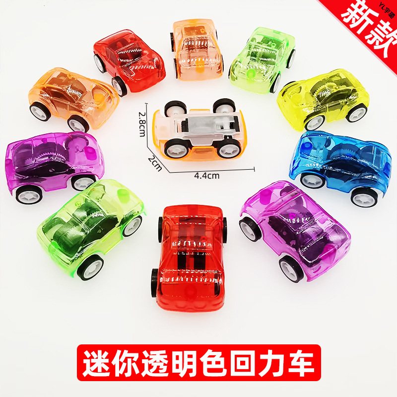 특별 제공-미니 투명 자동차 멀티 컬러 믹스-단일 가격