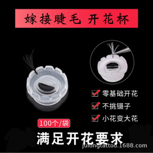 �޽ӽ�ëһ���_����������̫��zˮ�_����ɽ�軨��ë�޽ӵ��zˮ��