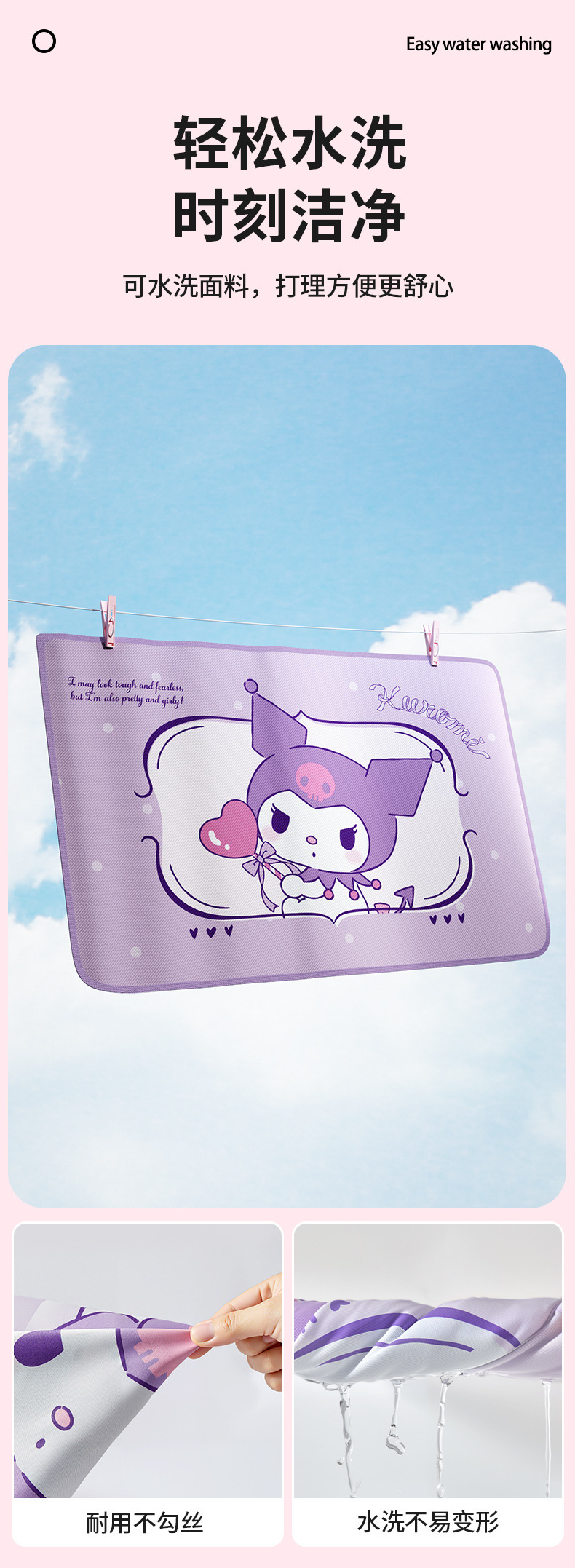 Sanrio Car Sunshade Curtain with Magnetic Attachment for Children, Kuromi Summer Heat Insulation and Sun Protection Car Interior Curtain for Girls