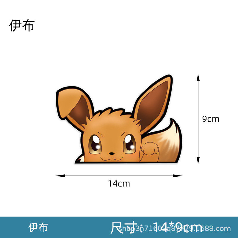 이브라히모비치 14x9cm