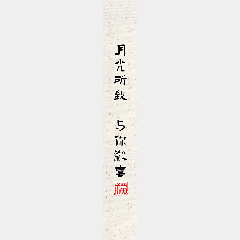 中秋节月饼礼盒封口贴长条腰封装饰礼物盒包装不干胶标签贴纸|undefined