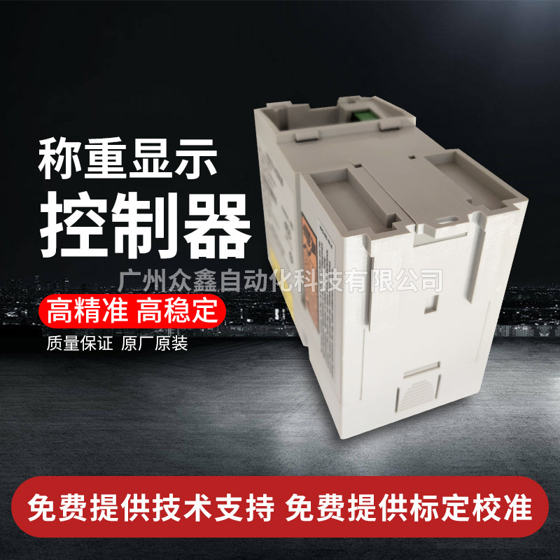 IND131称重仪表 梅特勒托利多XK3141 13D1导轨式和13B1接线盒式