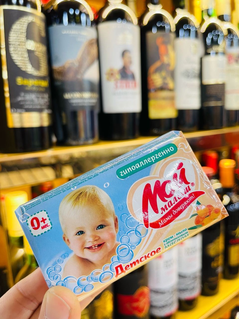 Importación rusa de la fruta original jabón de leche lavado de fresa lavado de manos lavado de cara baño doméstico