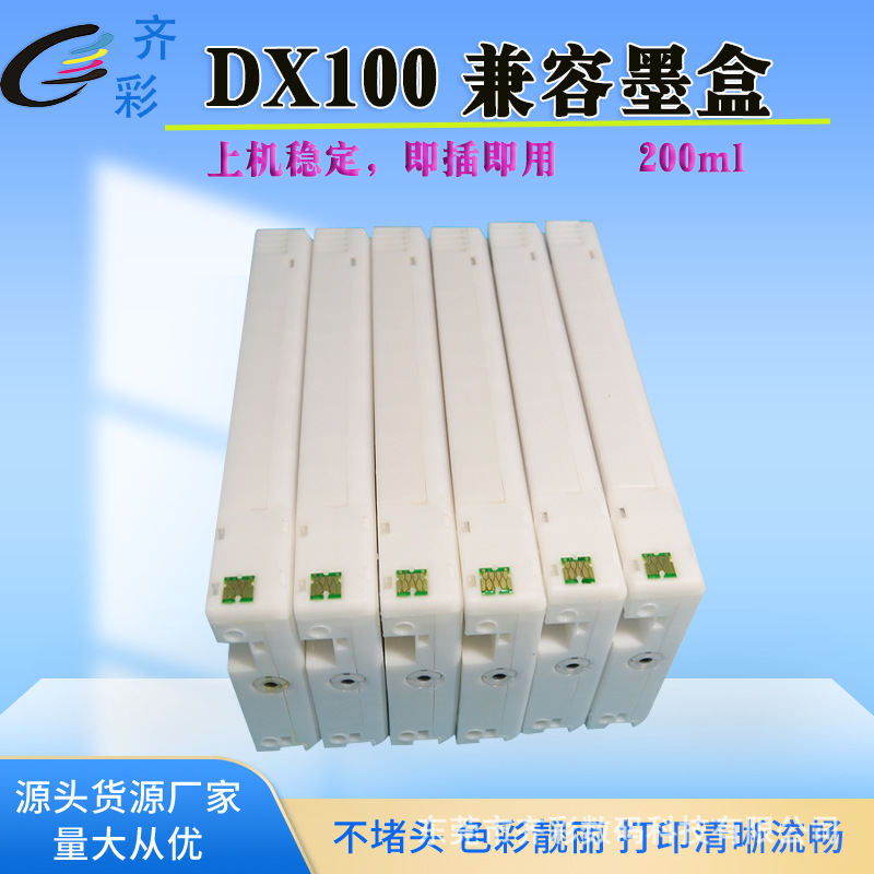 DX100-2.png