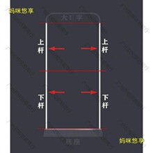钩螺丝防通用牛麦配件挂丢门型展架易拉宝太保铁管弹簧簧无纺布