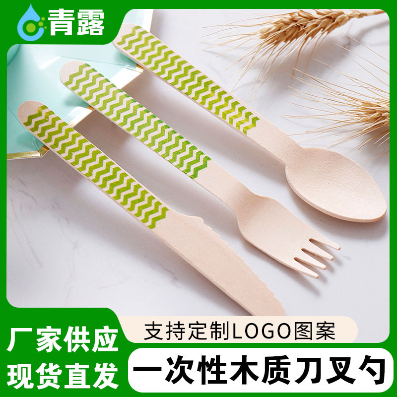 木製ナイフフォークスプーン印ロゴケーキデザートスプーンパーティー高級カラー印刷木製食器使い捨てフォークスプーン|undefined