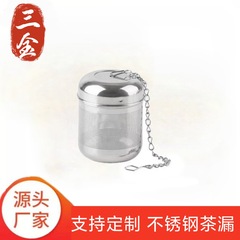 厂家批发304不锈钢茶漏调味球茶隔茶滤网过滤器茶水分离泡茶神器