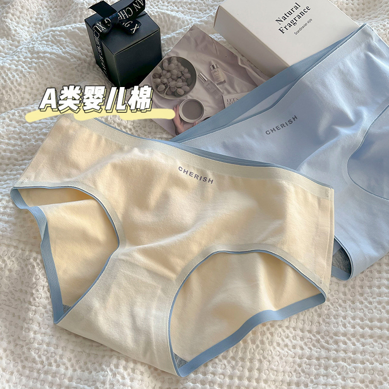 Class A Baby Cotton Girls' seamless underwear women's pure cotton 5A graphene antibacterial mid-waist plus size Japanese wholesale