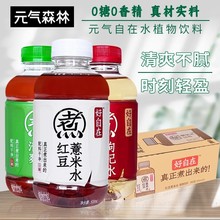 Ԫ��ɭ�ֺ����� ����ˮ�t��޲��ˮ�t�����ˮ�G��ˮ���500mL