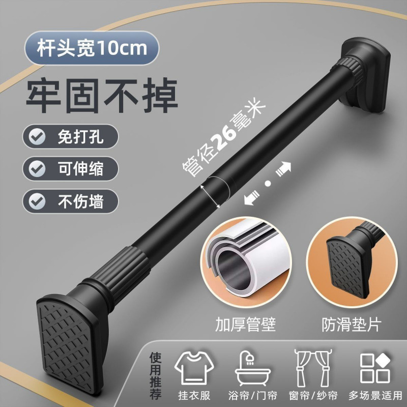 晾衣杆免打孔伸缩收缩窗帘杆挂衣阳台钢挂衣架浴室浴帘杆毛巾杆子|undefined