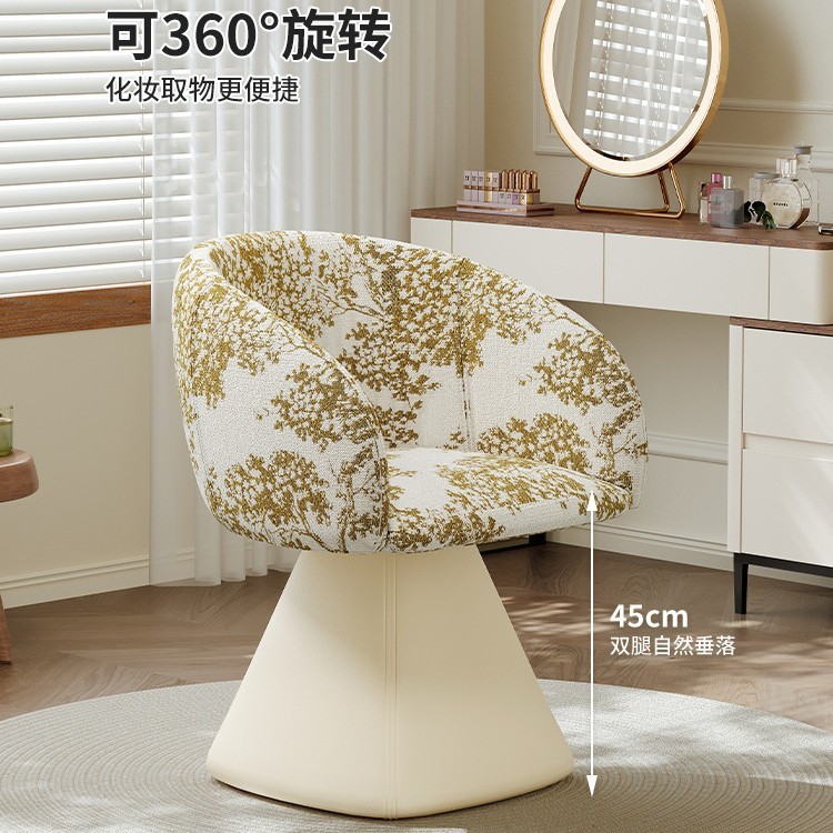 轻奢简约女生化妆凳家用高级感意式极简设计师可旋转布艺酒店餐椅|undefined