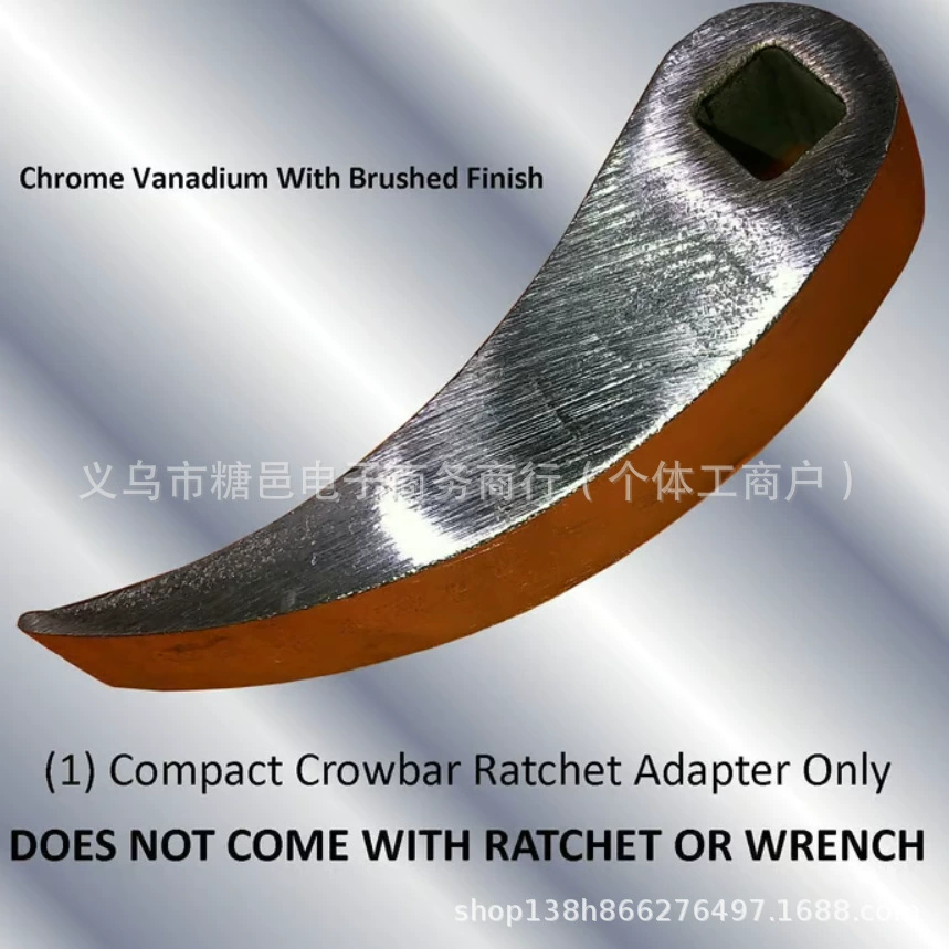 Самый продаваемый персонализированный креативный лом Amazon, инструмент для адаптерной головки, инструменты для адаптерной головки Sorbar