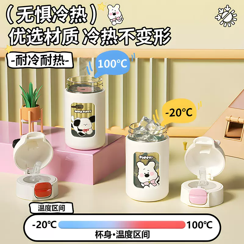 儿童卡通动物塑玻杯自带防摔杯套水饮水杯硅胶吸嘴独立公仔饮水杯