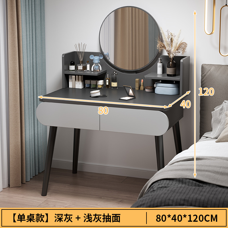 Comedor de tocador pequeño dormitorio doméstico con espejo de maquillaje mesa de maquillaje de lujo nórdica mesa de tocador