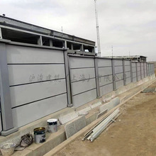 上海电力围墙 装配式围墙板变电站围挡水泥预制板养殖场水泥围墙