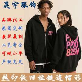 丝印做旧拉链连帽卫衣美式复古潮牌外套雪花洗时尚连帽衫OVERSIZE