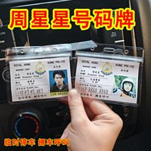 ������9527Ų���绰�����ǳ�����Ҽ���ѧ����pvc���׹���֤����