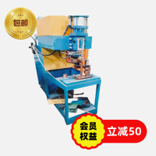 航栈智造气弹簧自动中频直流点凸焊接机 电机风扇叶片碰焊机