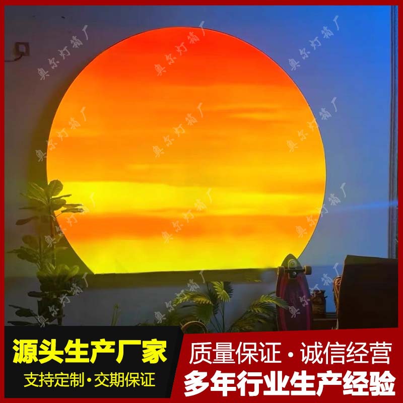 户外广告落日婚宴装饰咖啡露营室外经营性布置摆件网红打卡灯箱